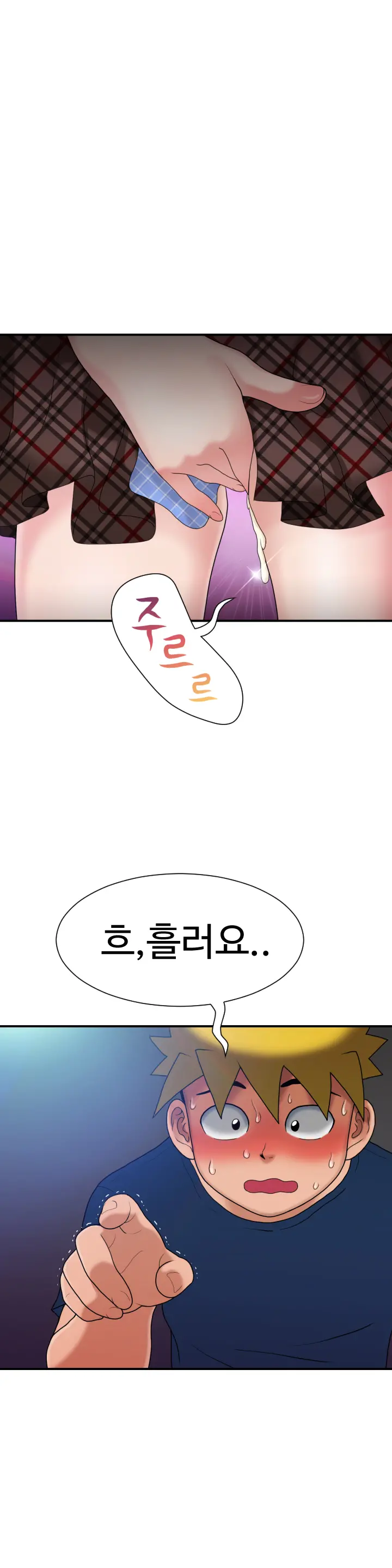 웹툰 이미지 77