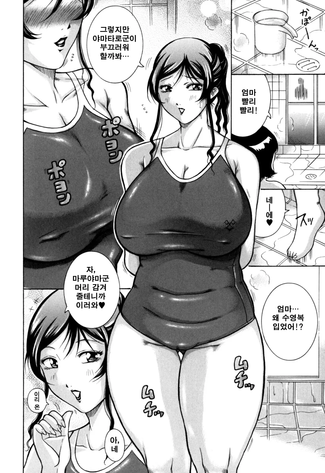웹툰 이미지 11