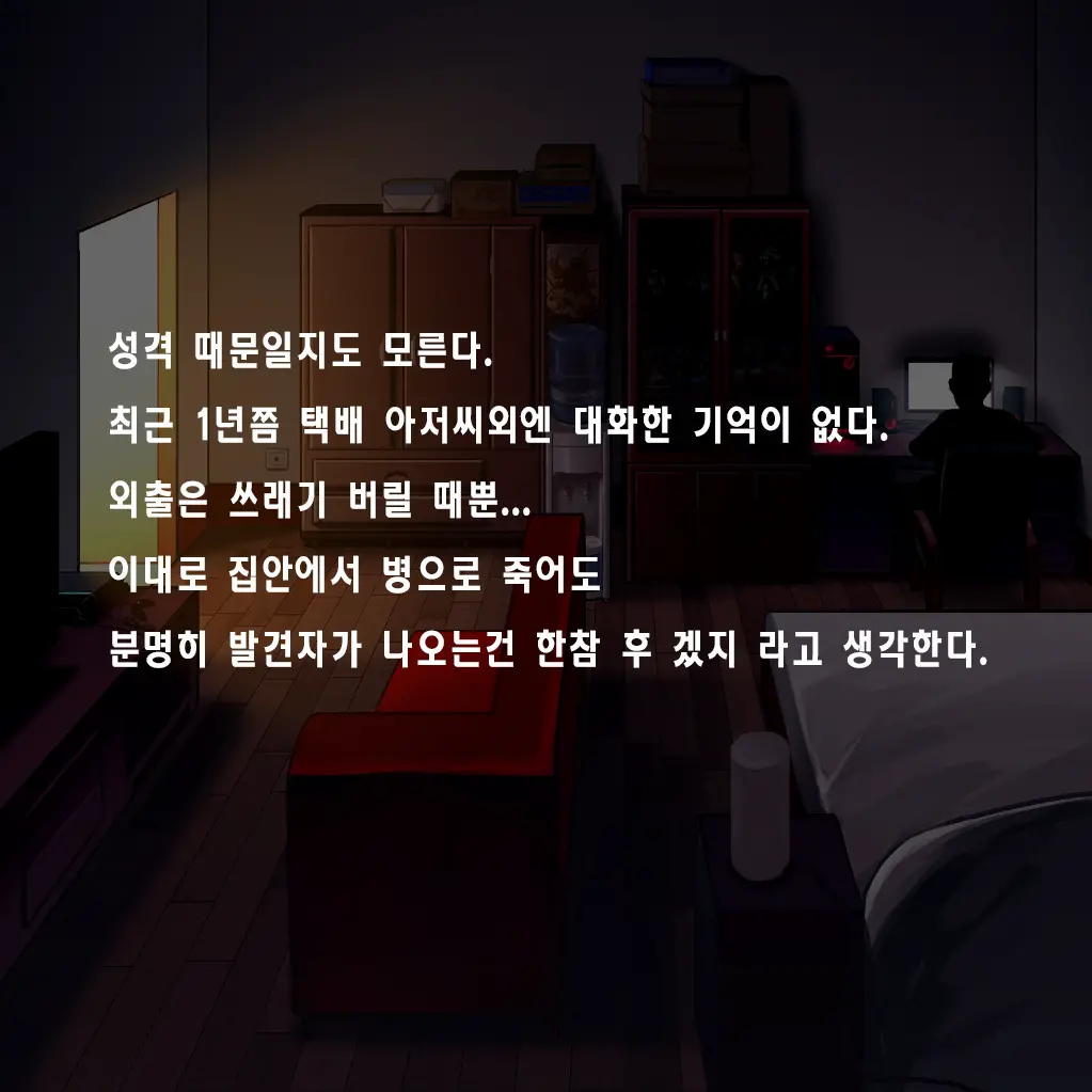 웹툰 이미지 5