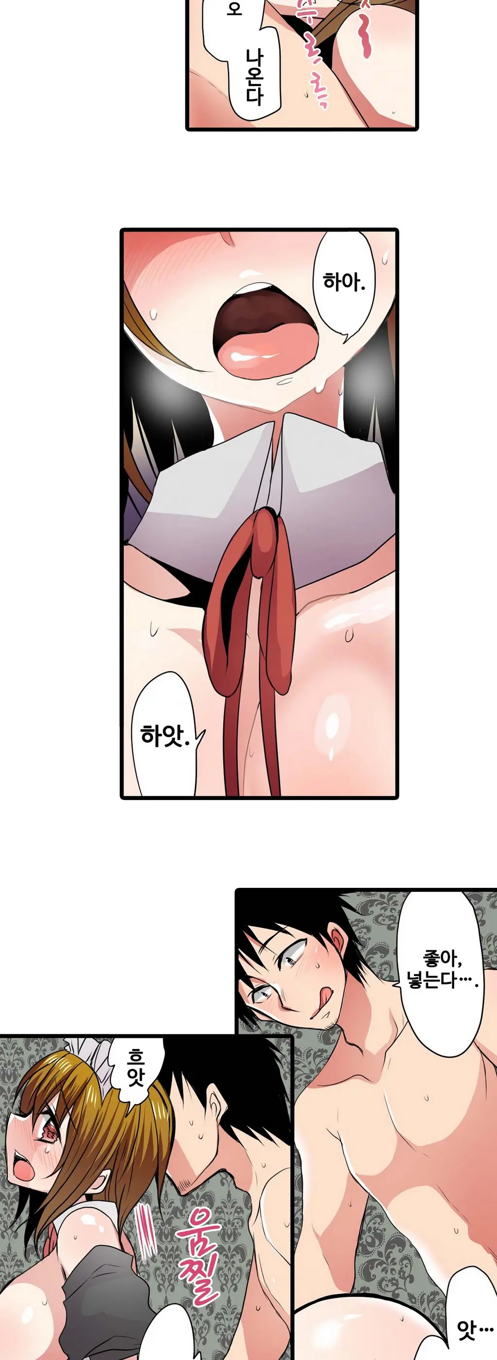 웹툰 이미지 70