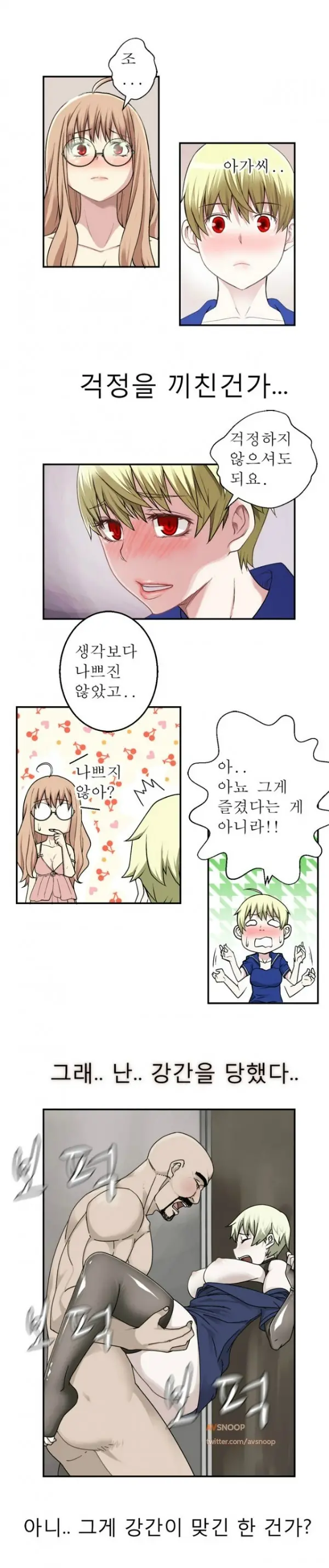 웹툰 이미지 35