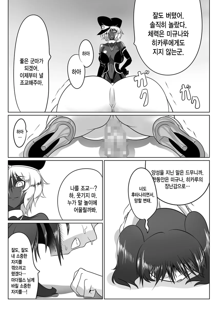 웹툰 이미지 28