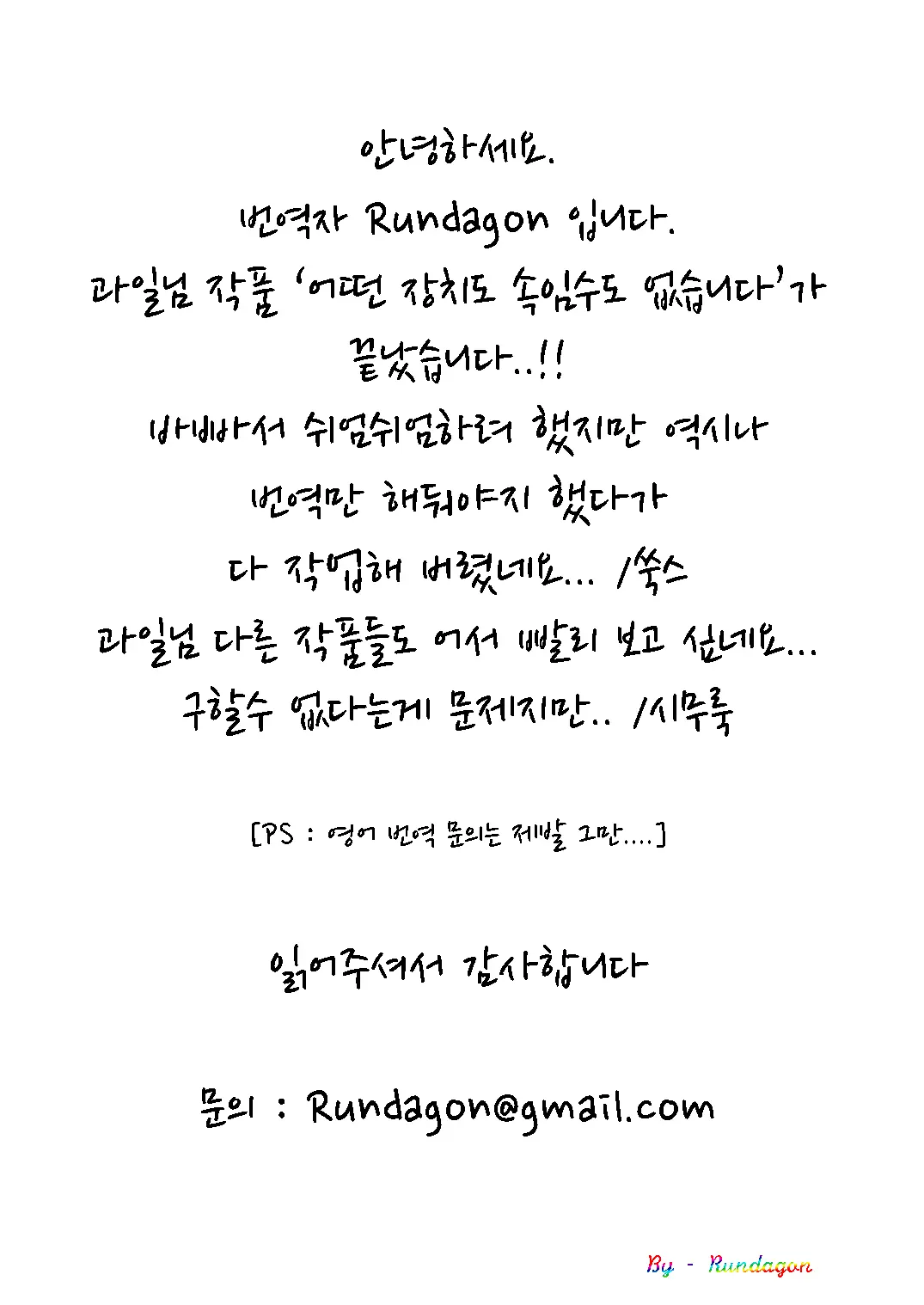웹툰 이미지 46
