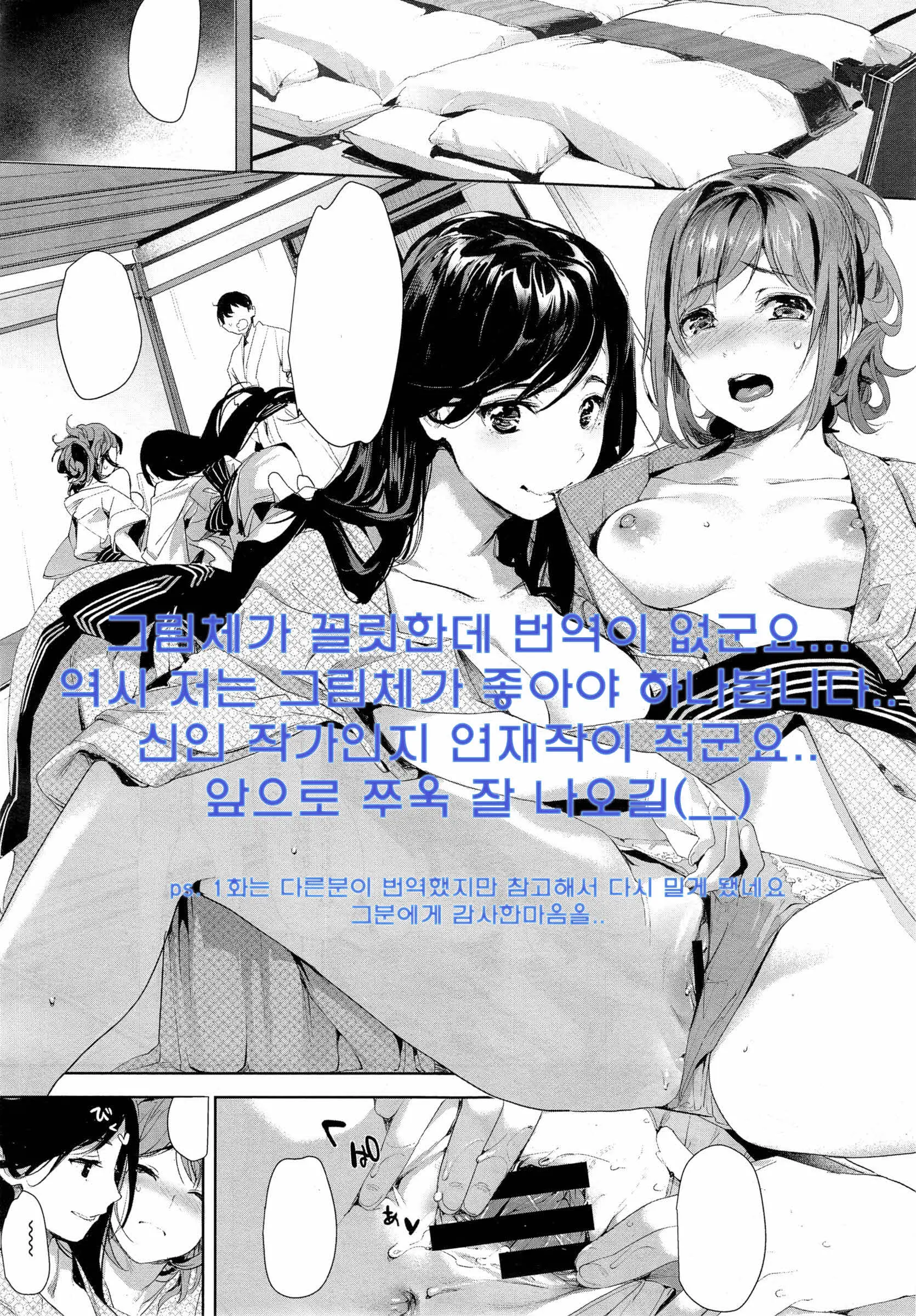 웹툰 이미지 52