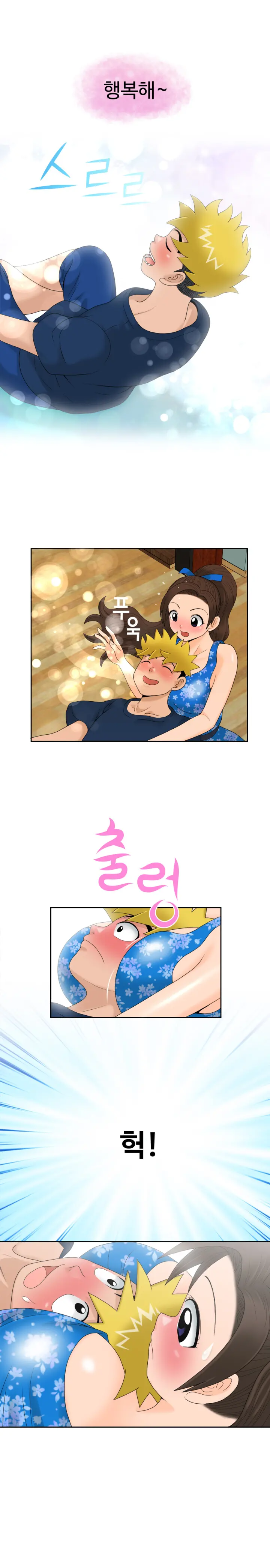 웹툰 이미지 373
