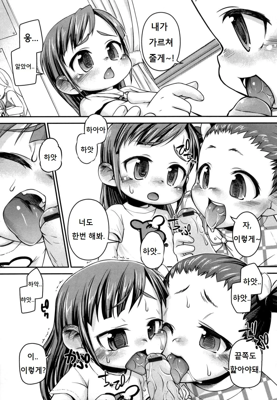 웹툰 이미지 32