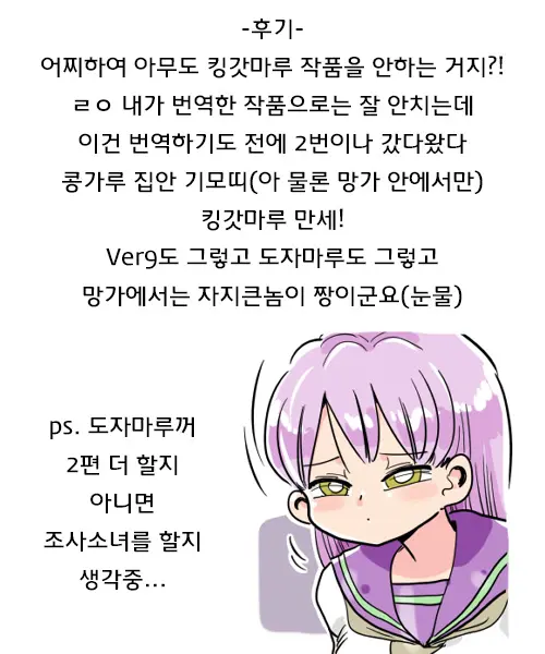 웹툰 이미지 81