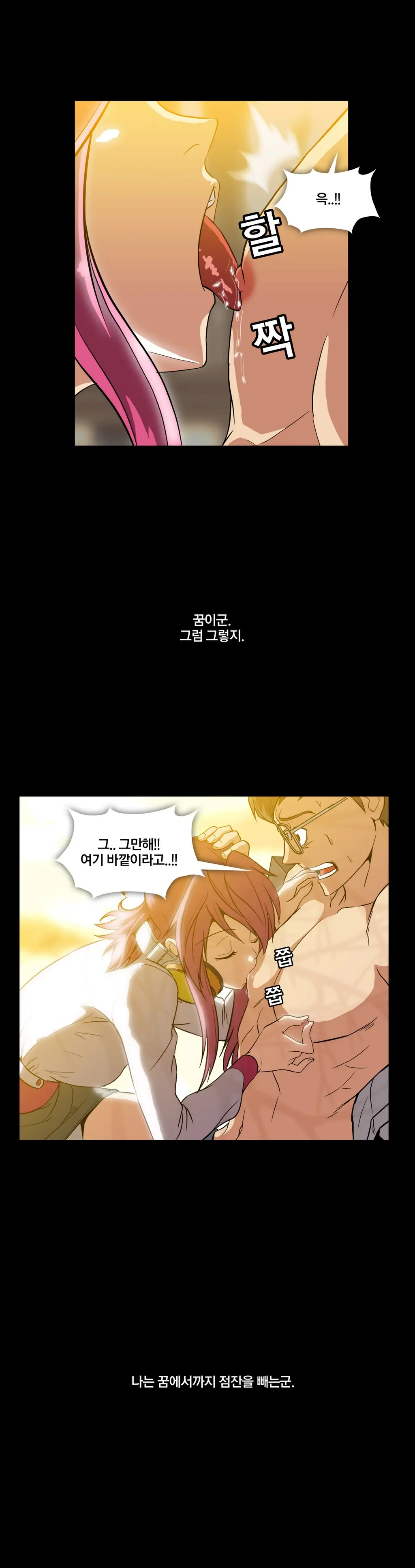 웹툰 이미지 106