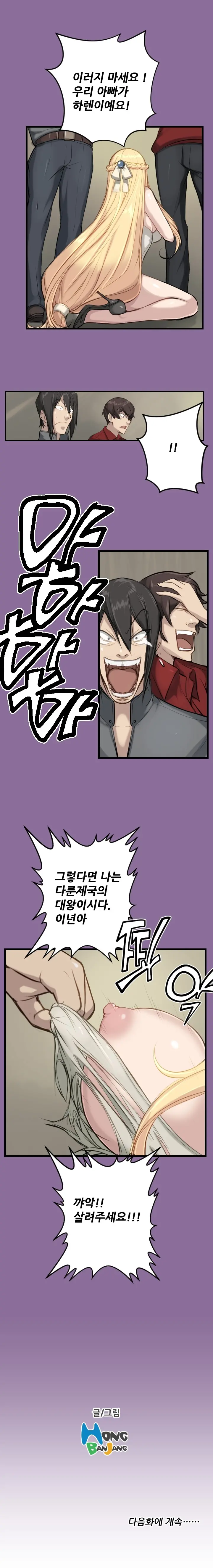 웹툰 이미지 216