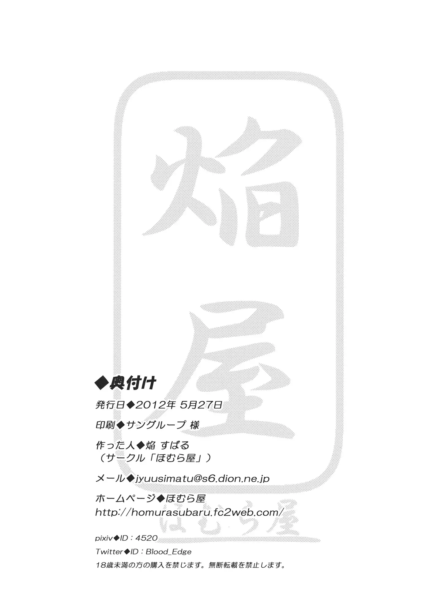 웹툰 이미지 17