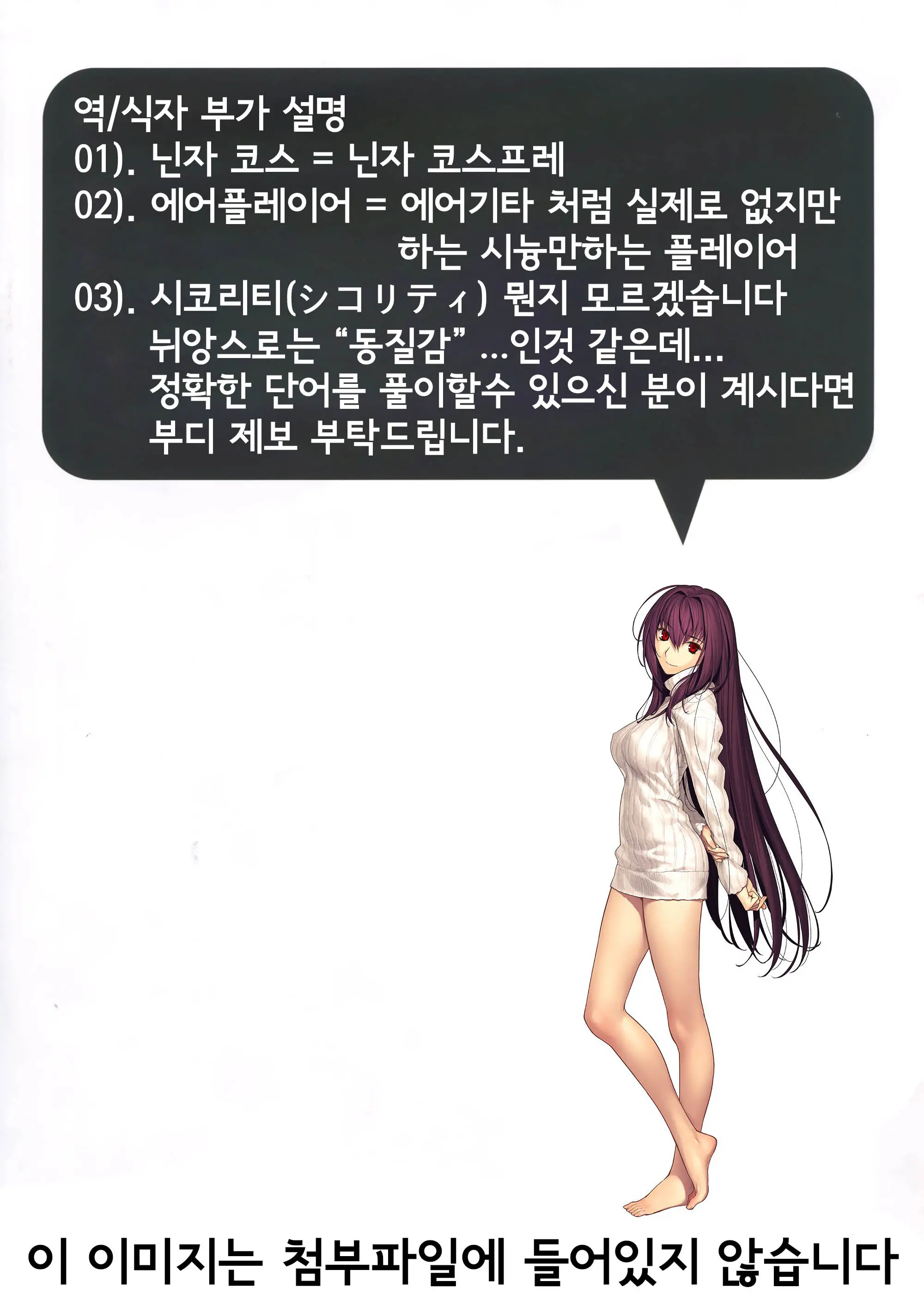 웹툰 이미지 16
