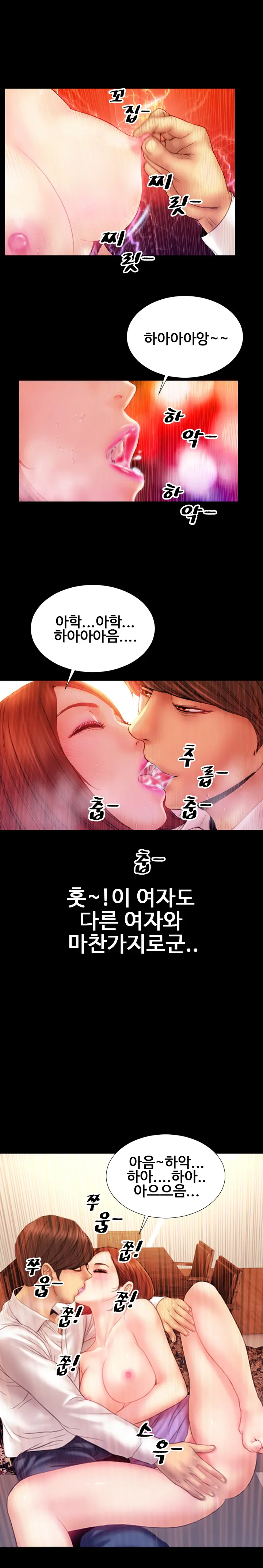 웹툰 이미지 62