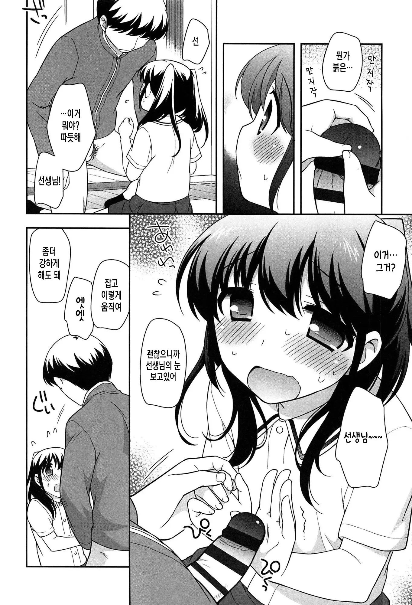 웹툰 이미지 189