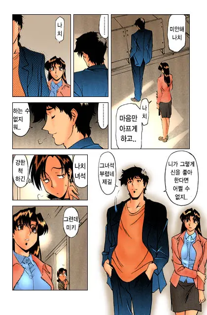 웹툰 이미지 33