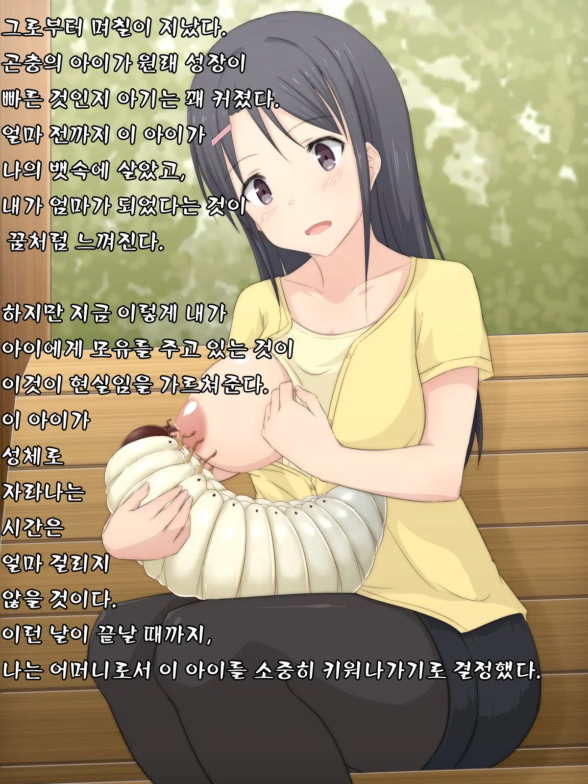 웹툰 이미지 42