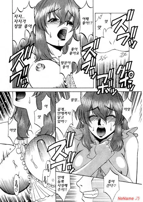 웹툰 이미지 152