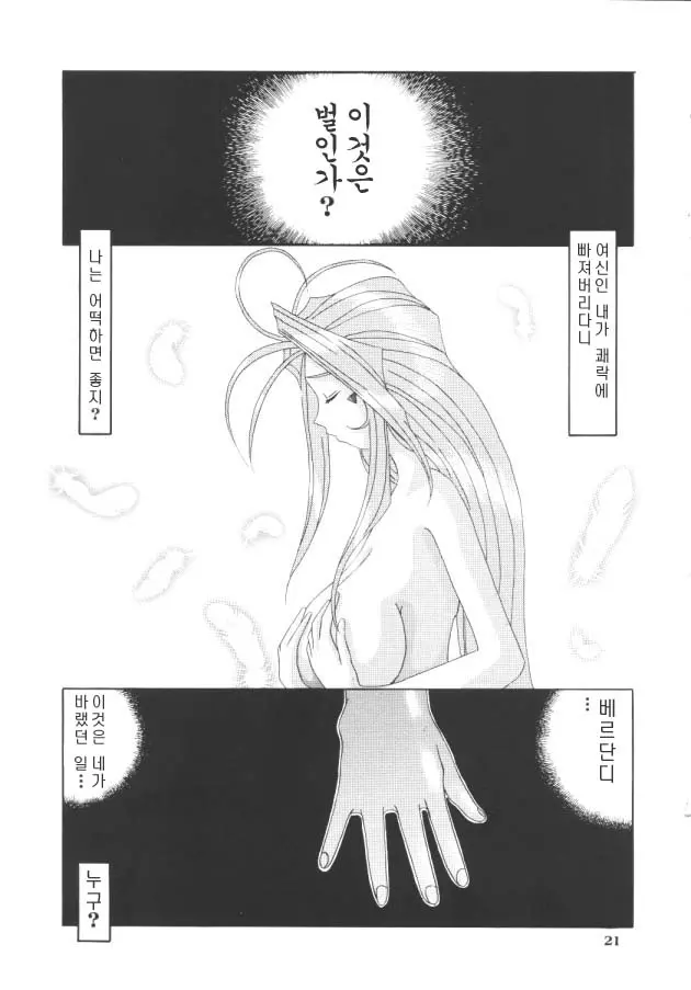 웹툰 이미지 19