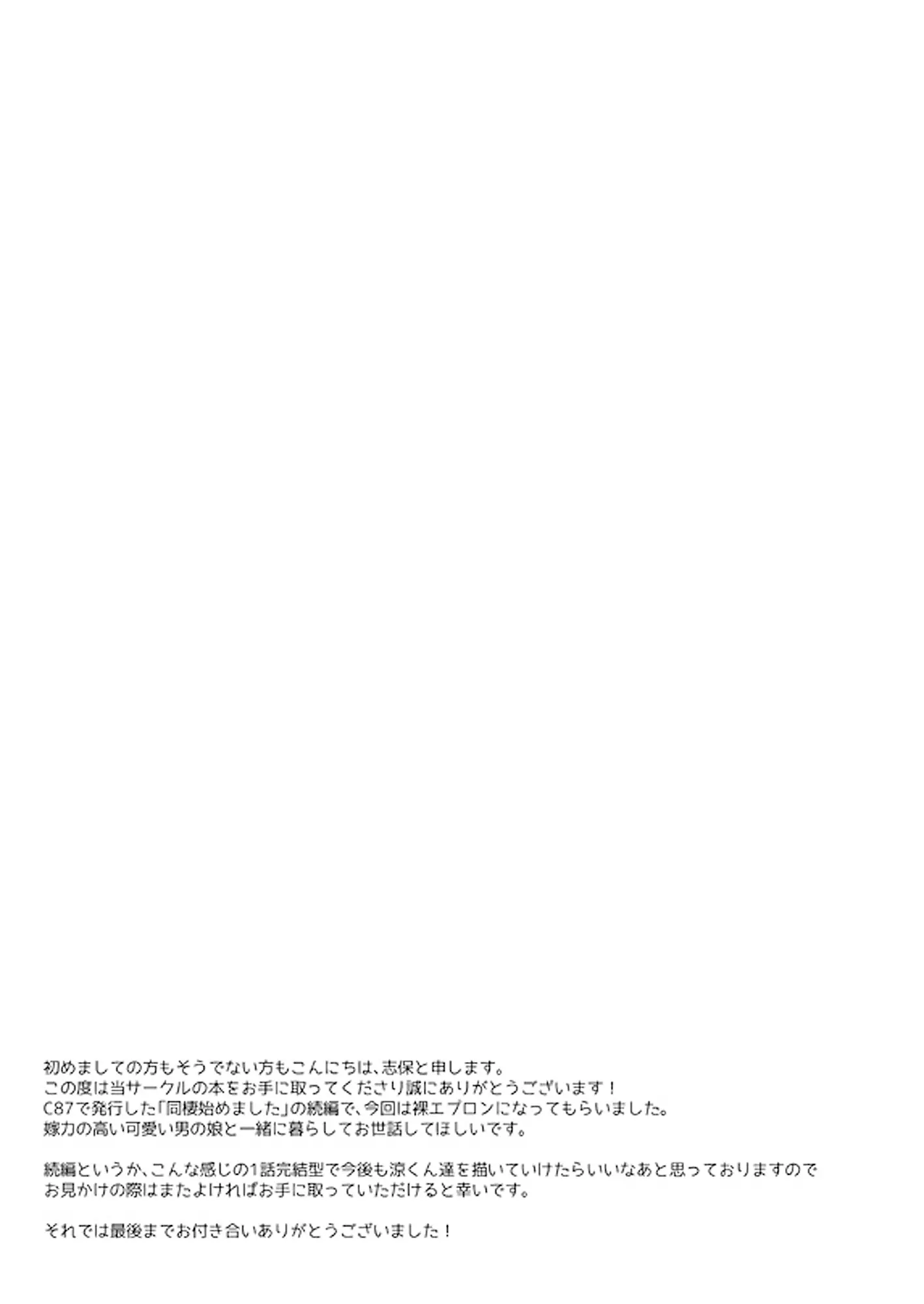 웹툰 이미지 24