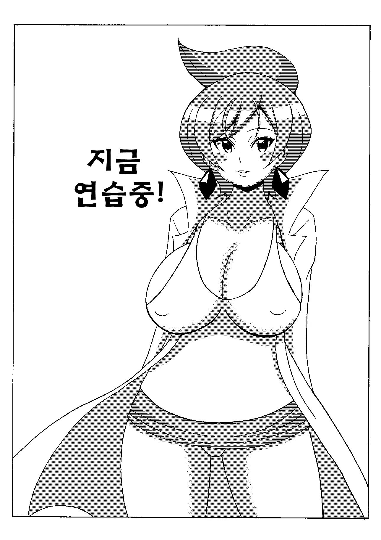 웹툰 이미지 1