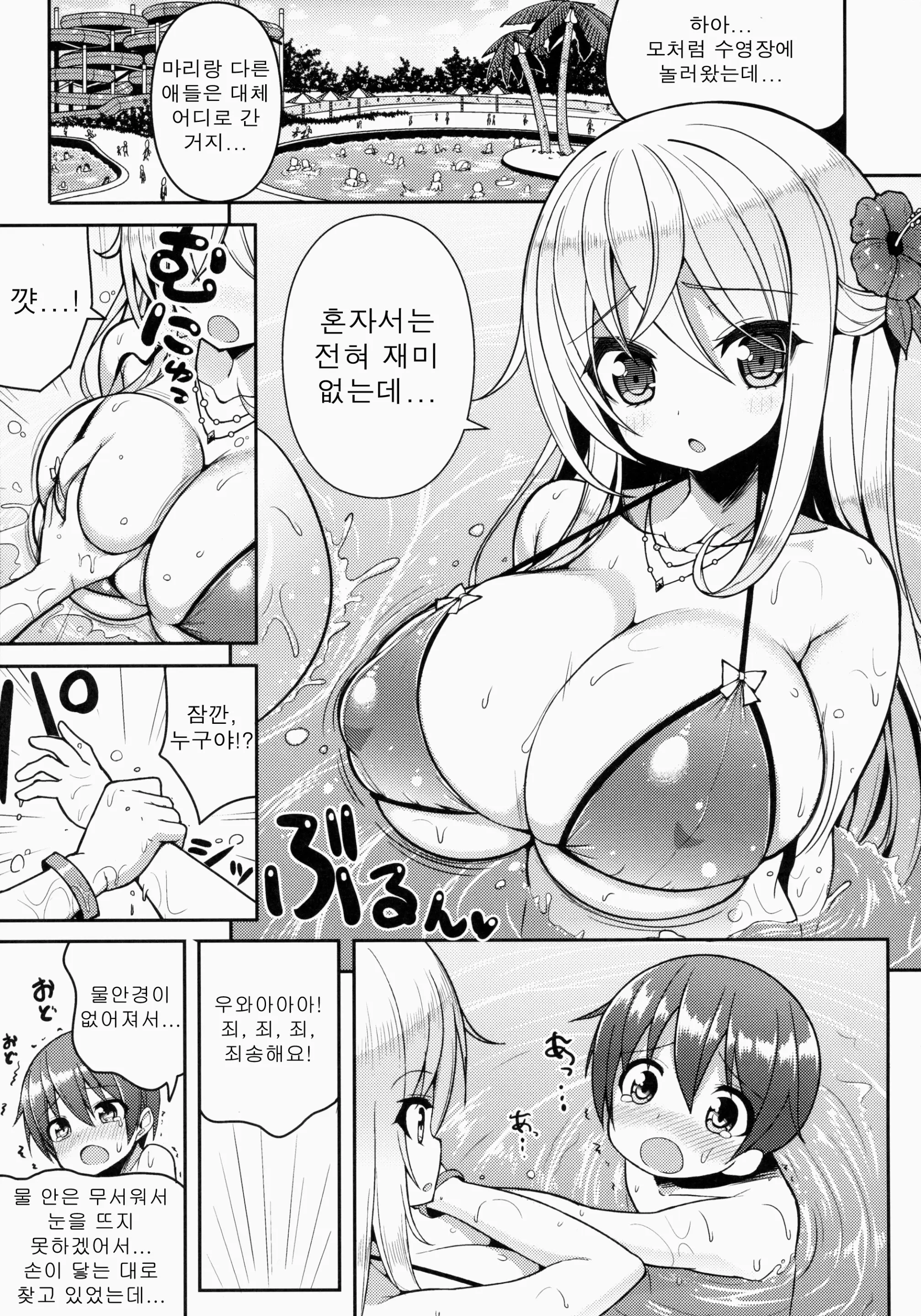 웹툰 이미지 3