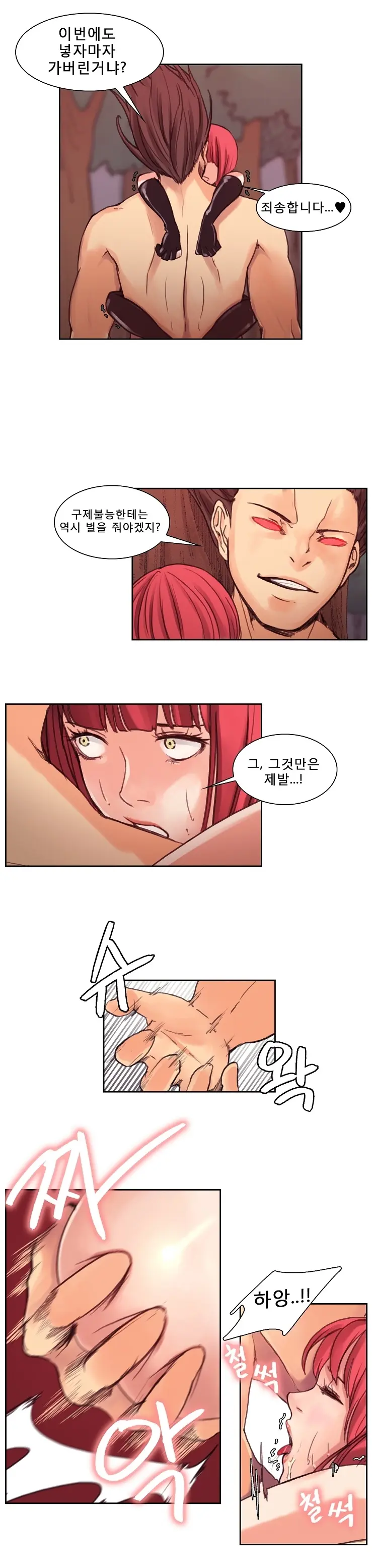 웹툰 이미지 76