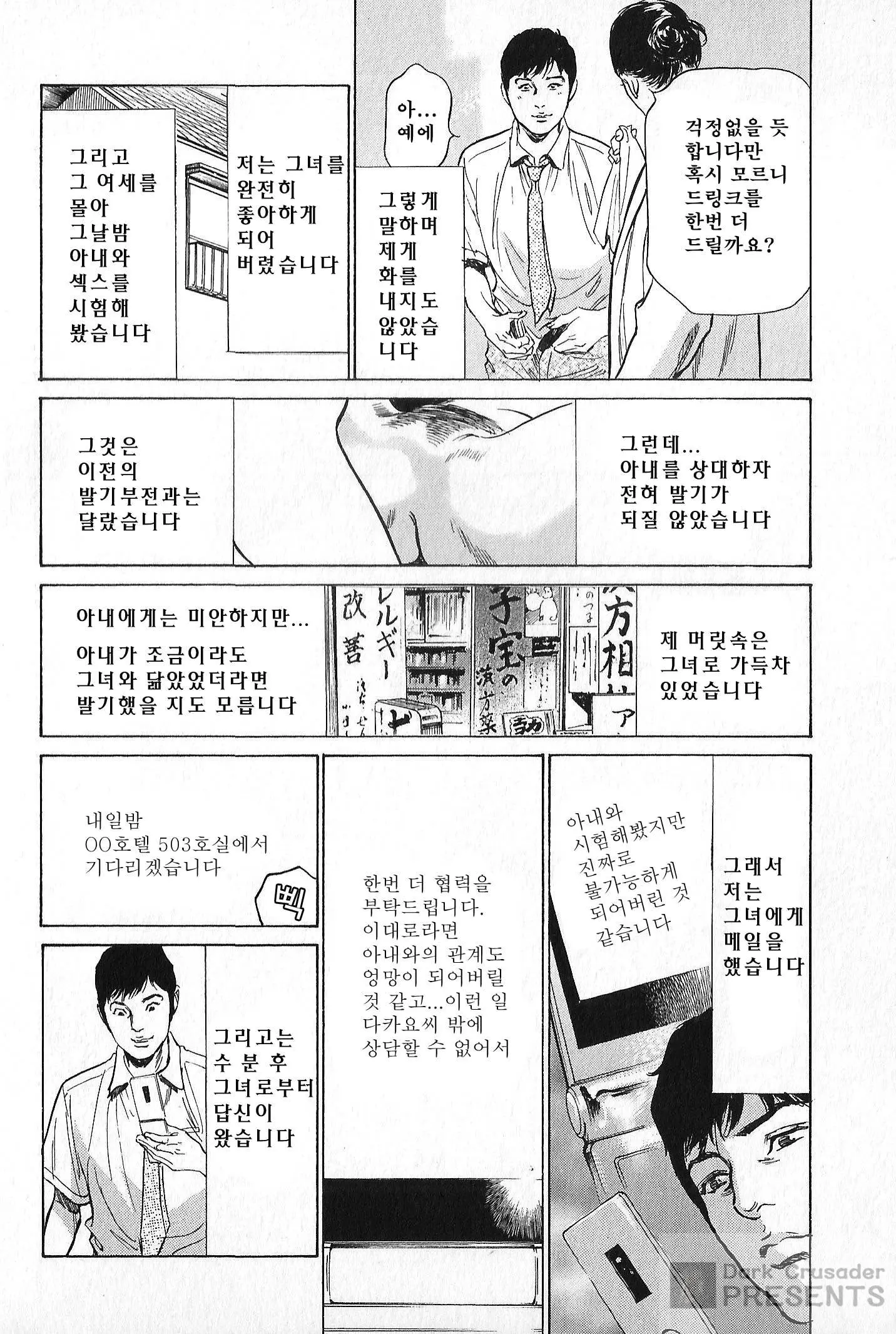 웹툰 이미지 125
