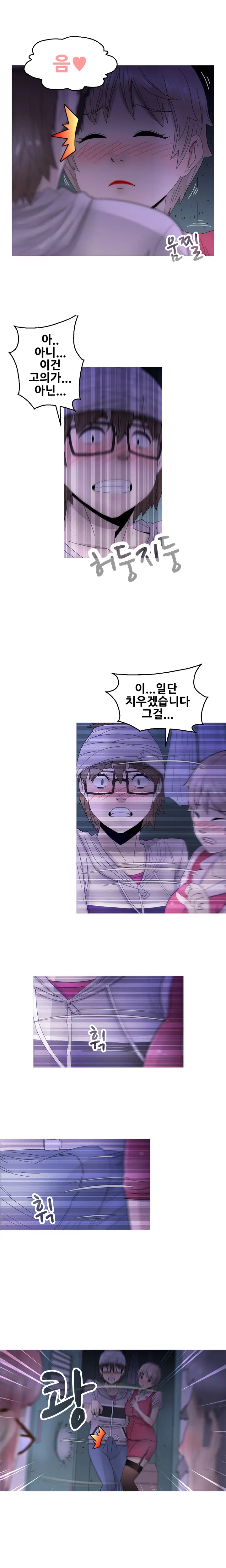 웹툰 이미지 292