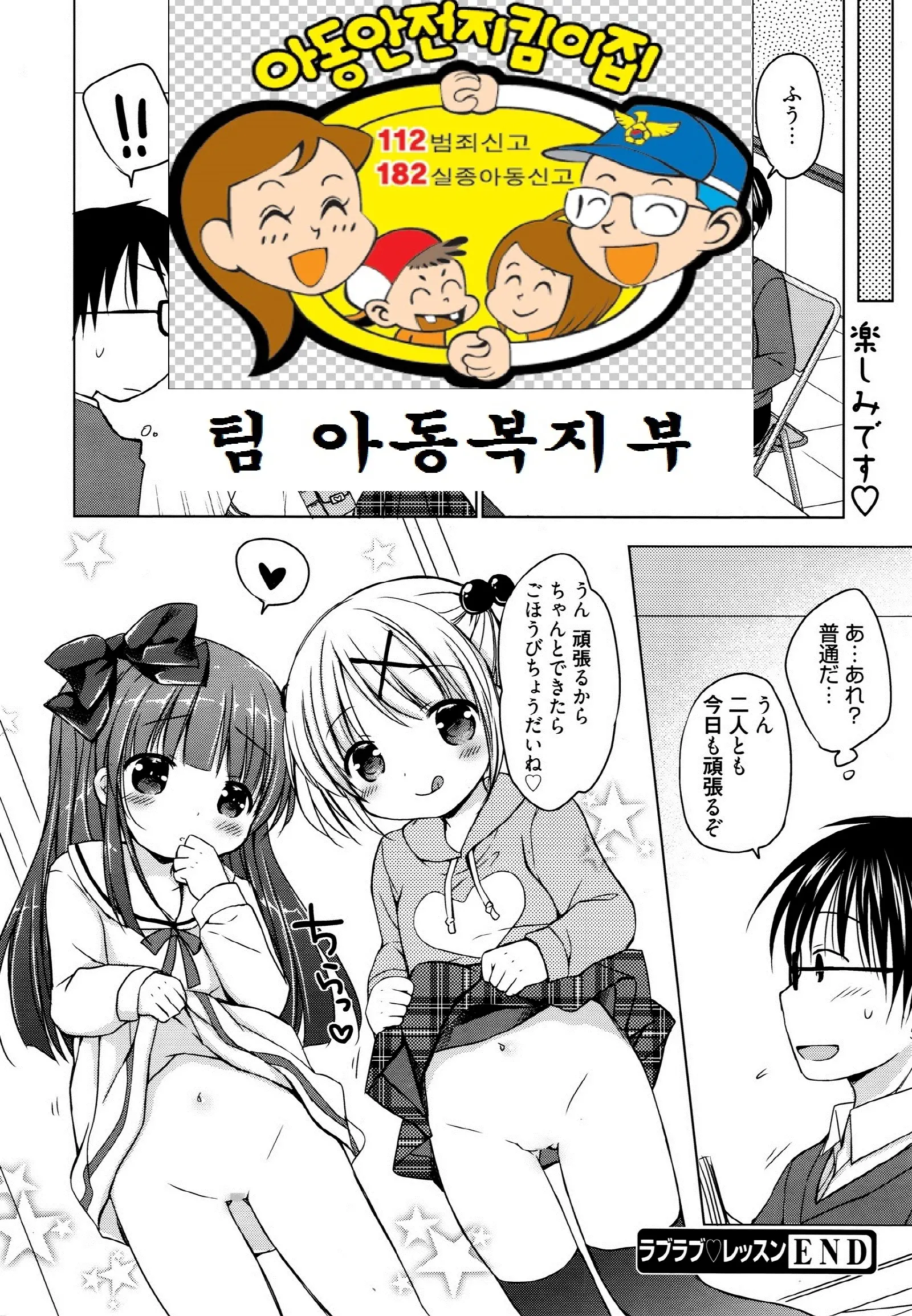 웹툰 이미지 20