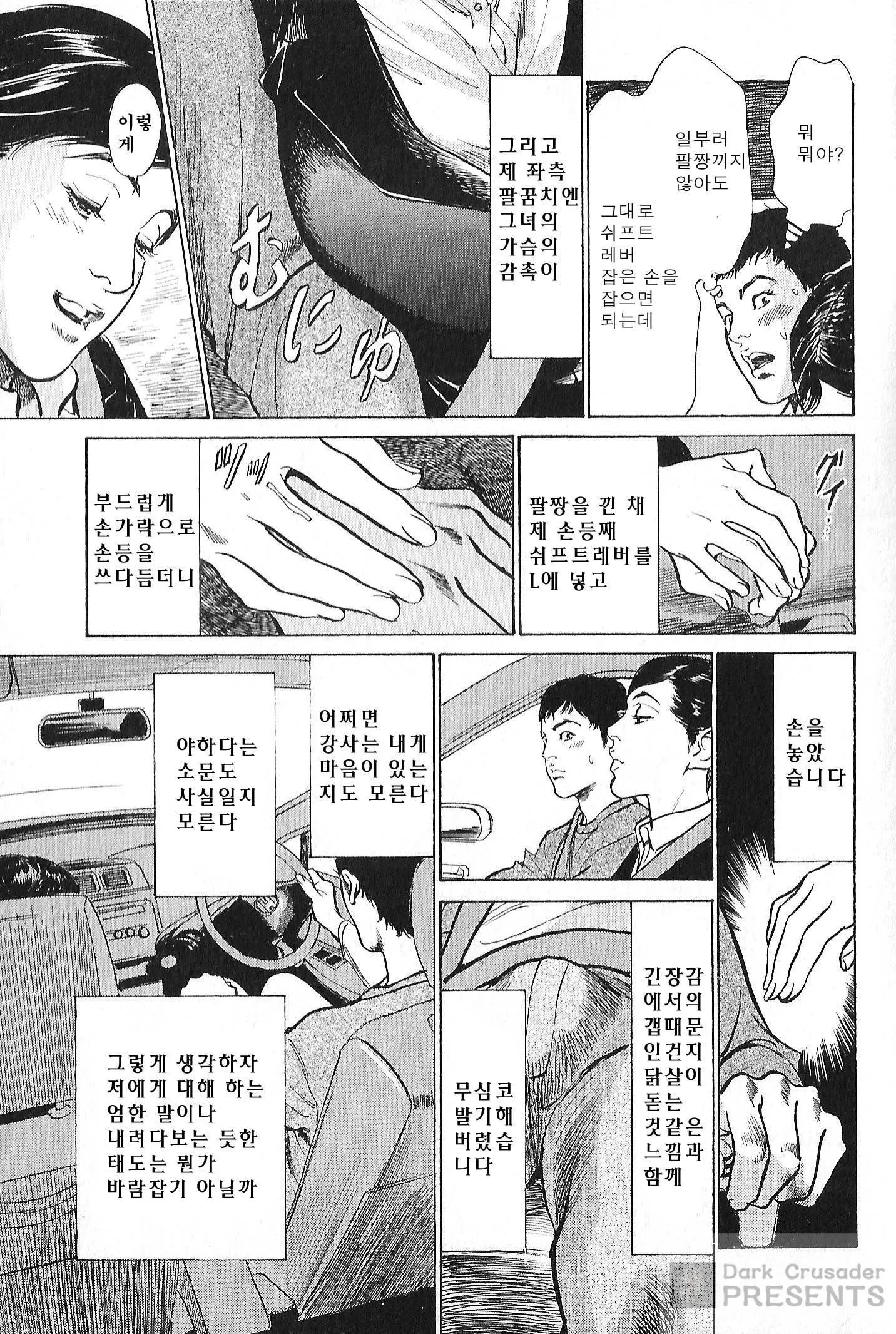 웹툰 이미지 104