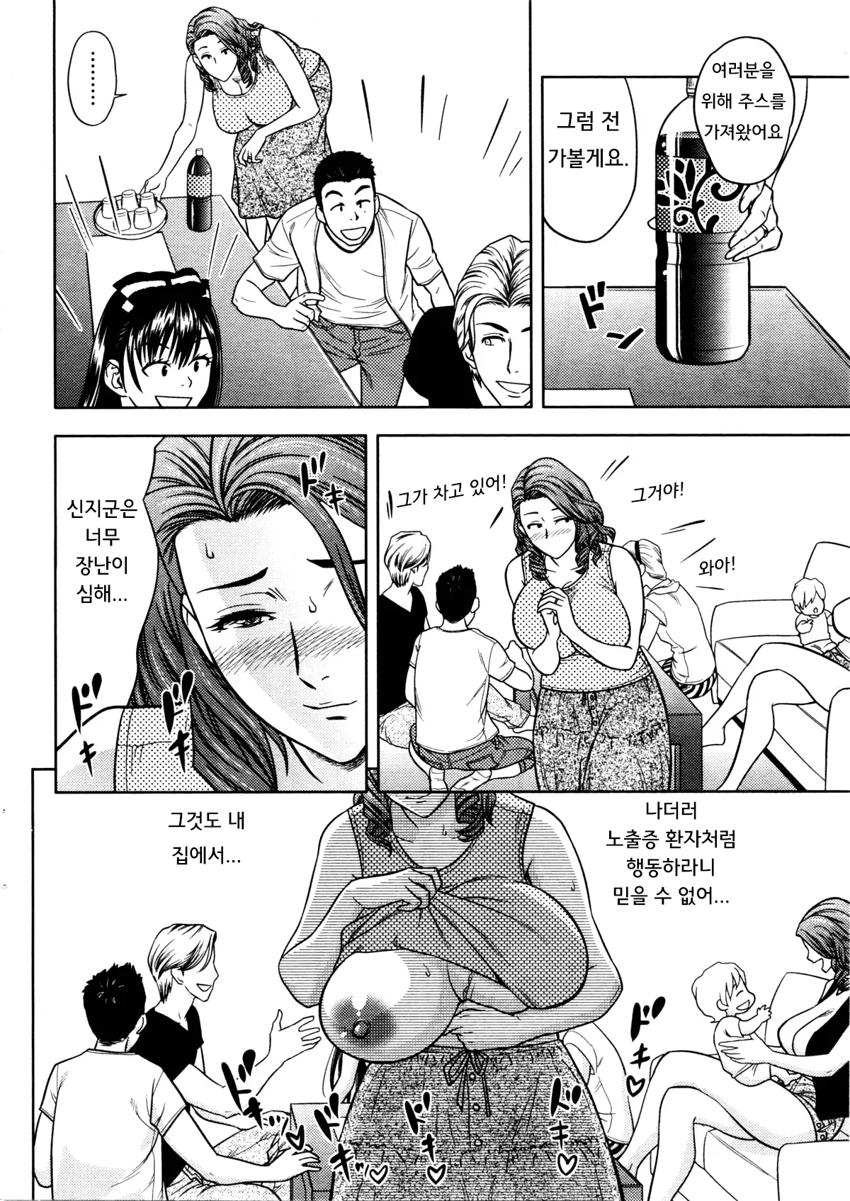 웹툰 이미지 35