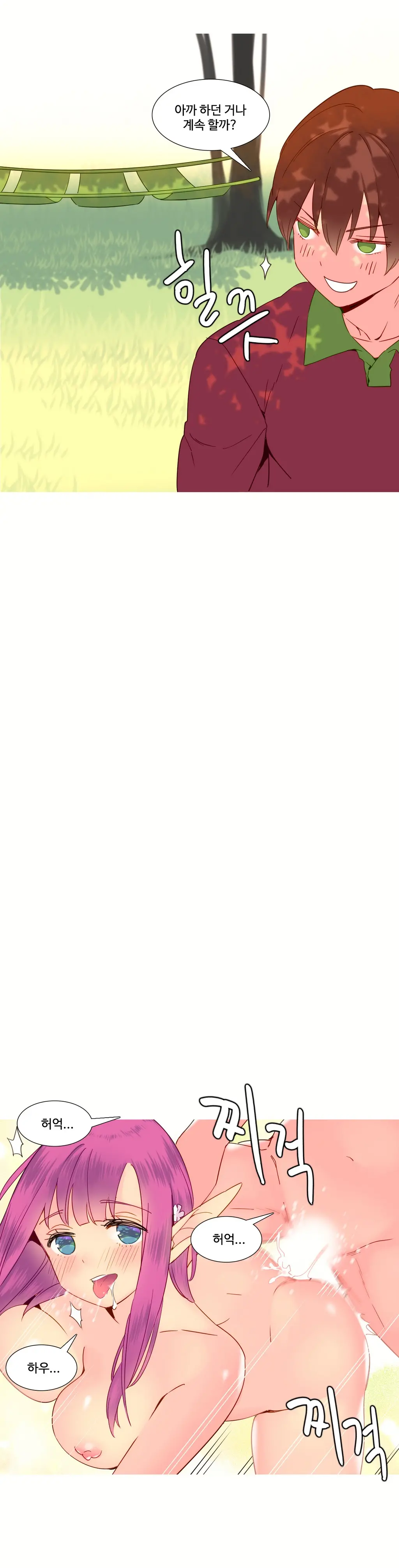 웹툰 이미지 279