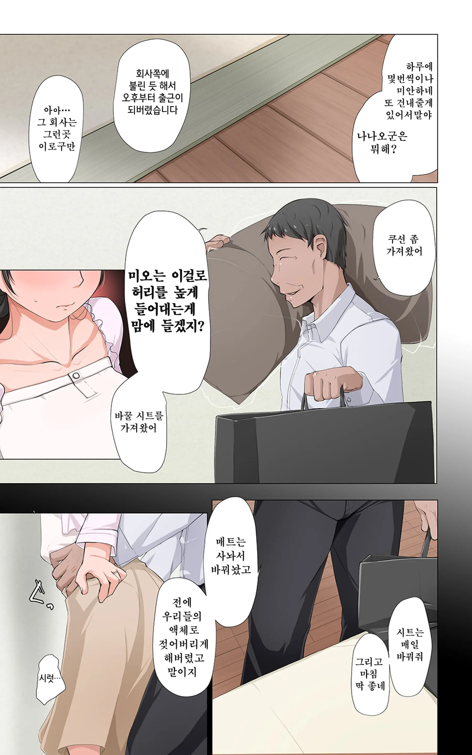 웹툰 이미지 17