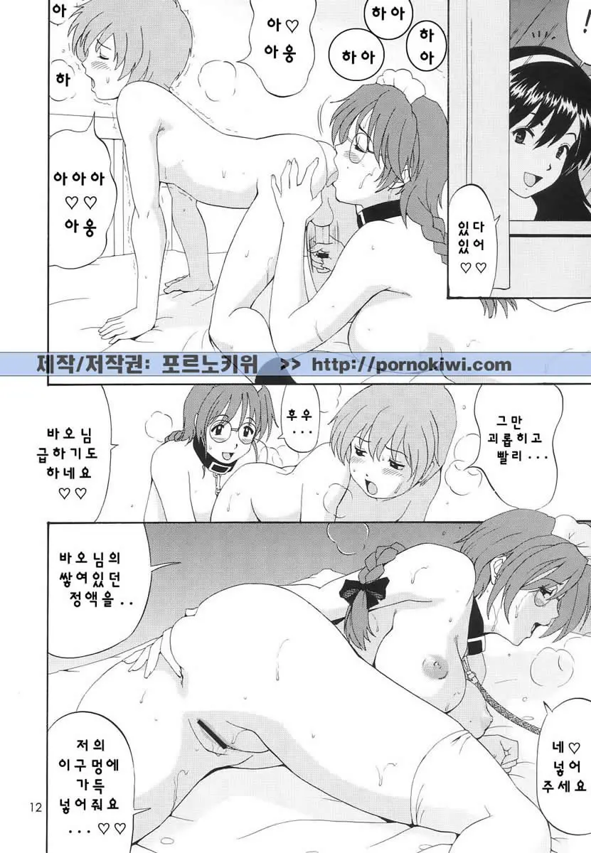 웹툰 이미지 10