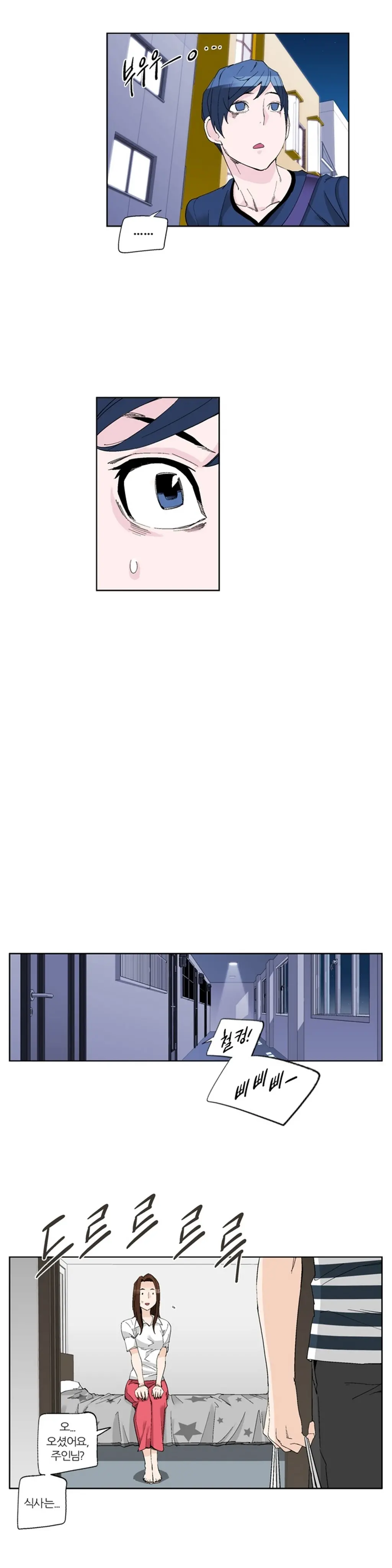 웹툰 이미지 235
