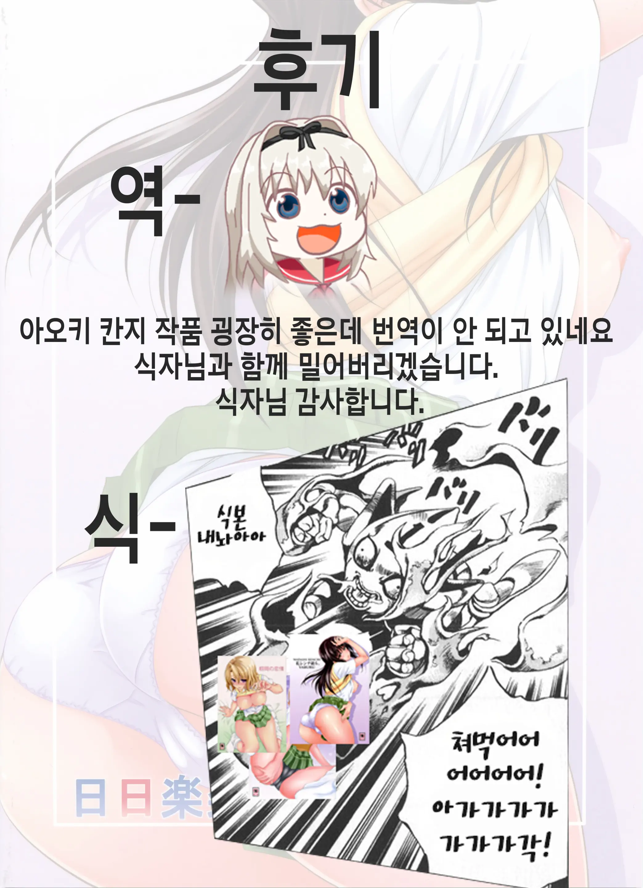 웹툰 이미지 33