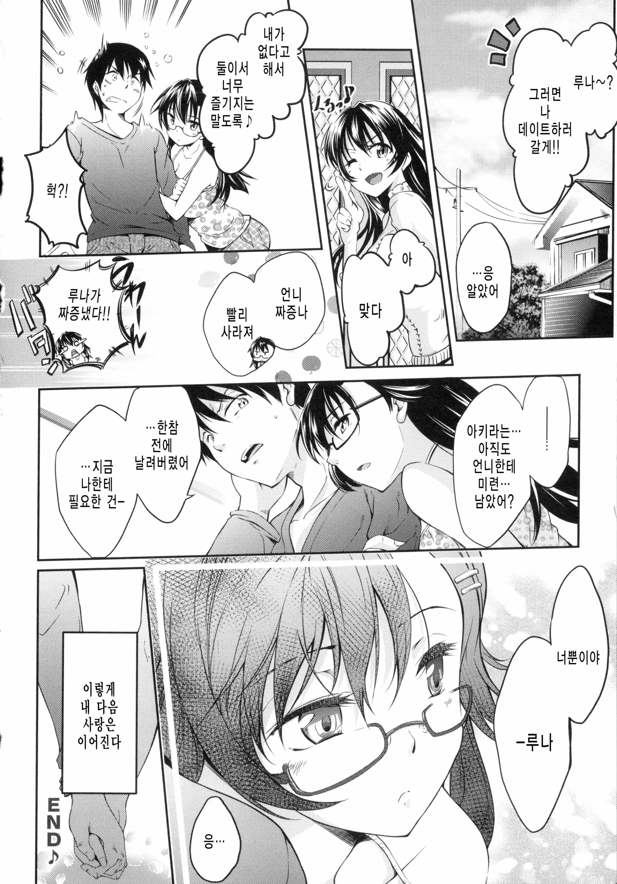 웹툰 이미지 194