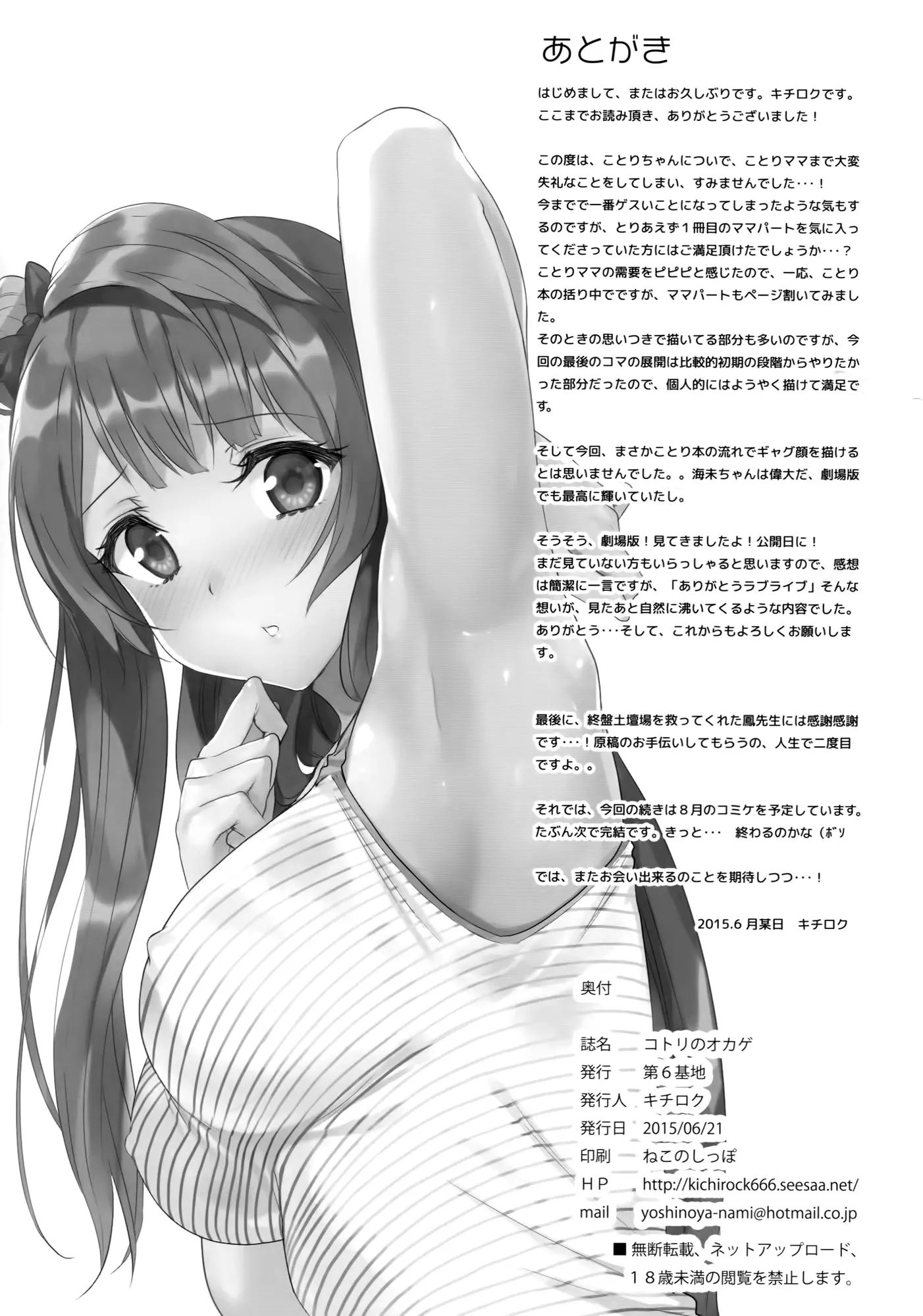 웹툰 이미지 32