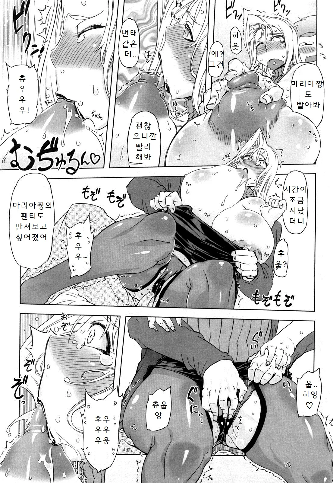 웹툰 이미지 180