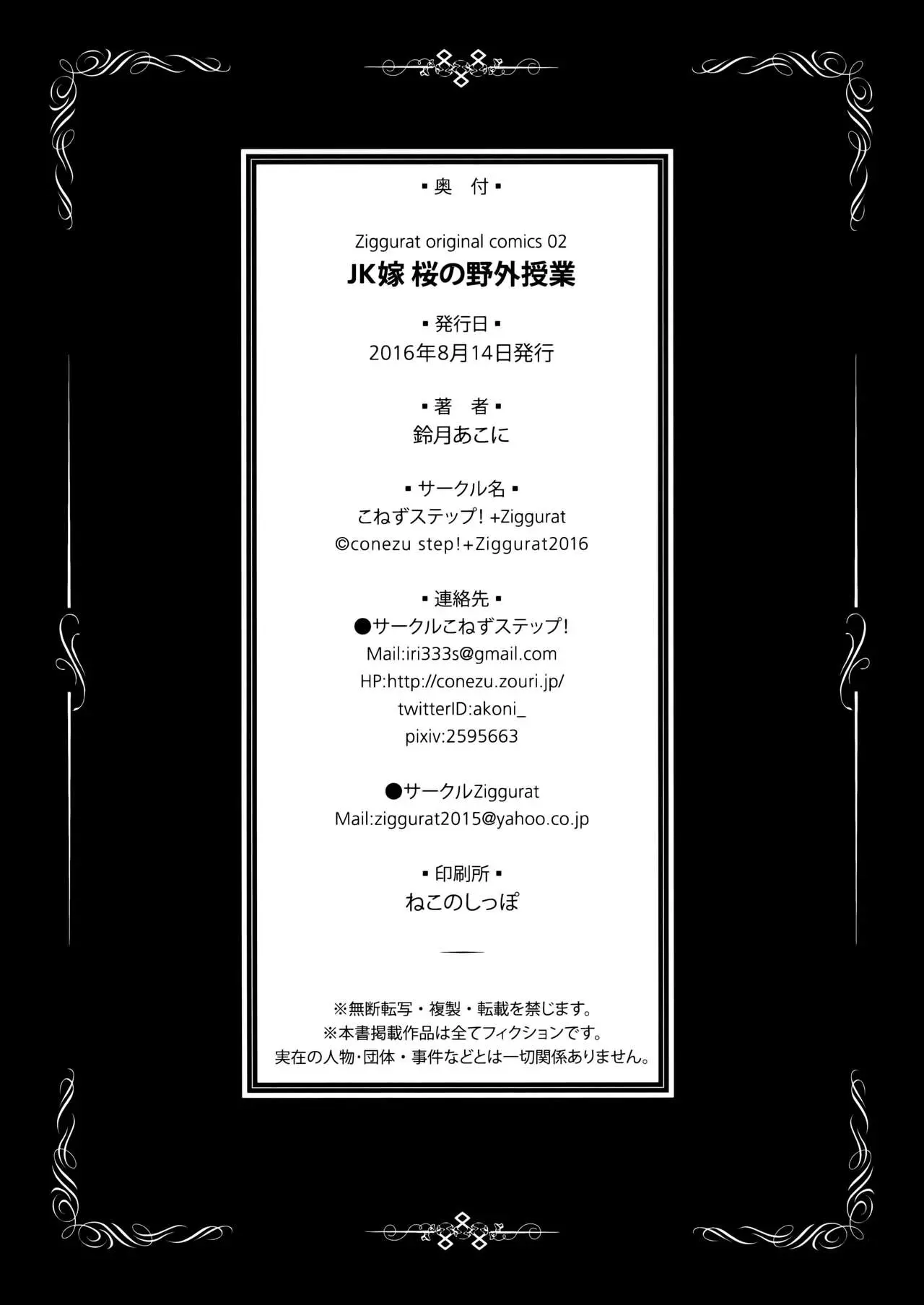 웹툰 이미지 24