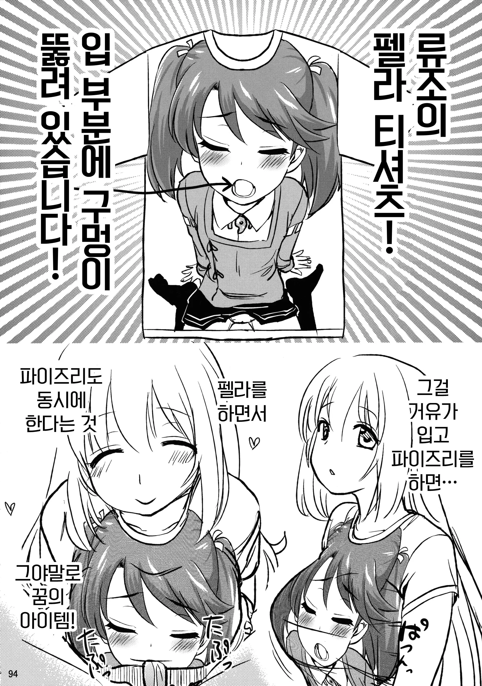 웹툰 이미지 93