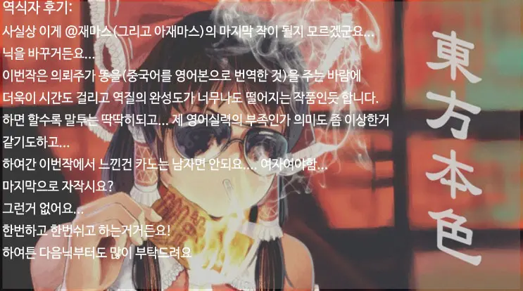 웹툰 이미지 27