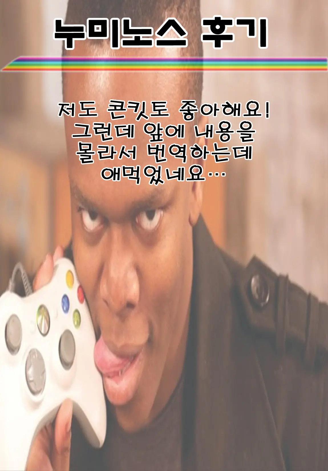 웹툰 이미지 25