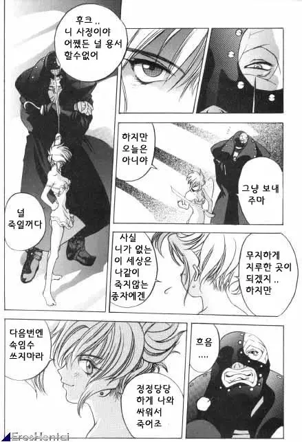 웹툰 이미지 286