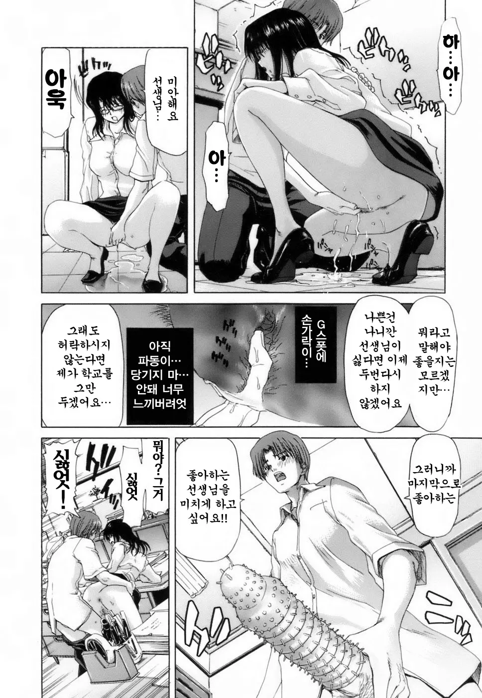 웹툰 이미지 18