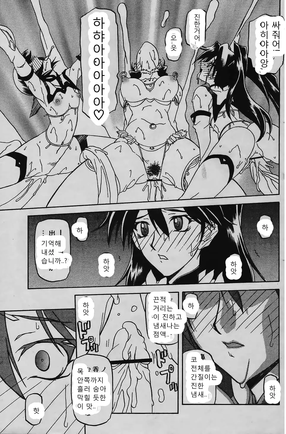 웹툰 이미지 333