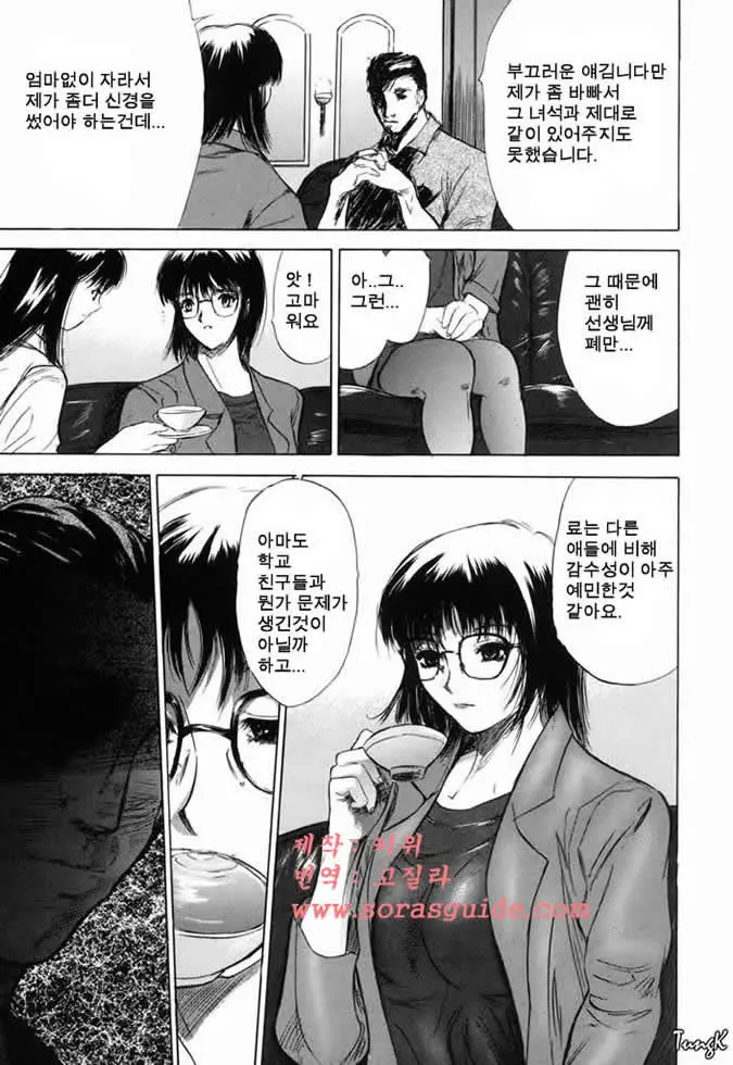 웹툰 이미지 27