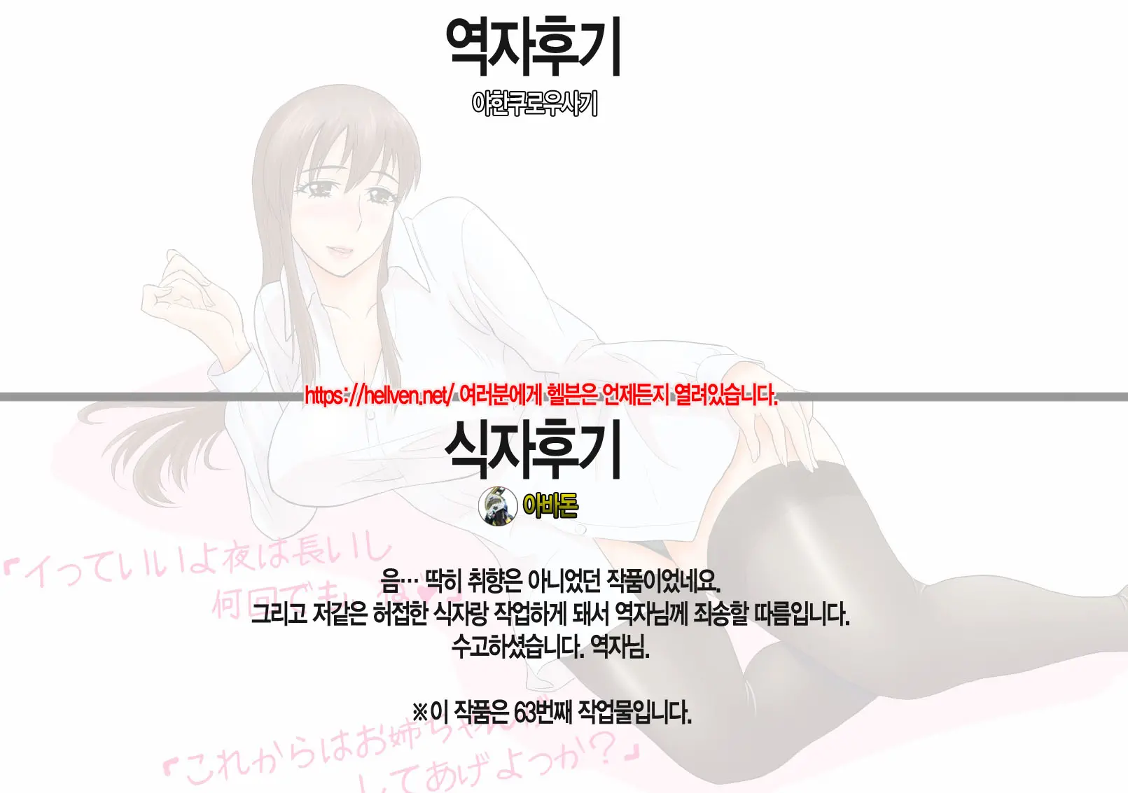 웹툰 이미지 29