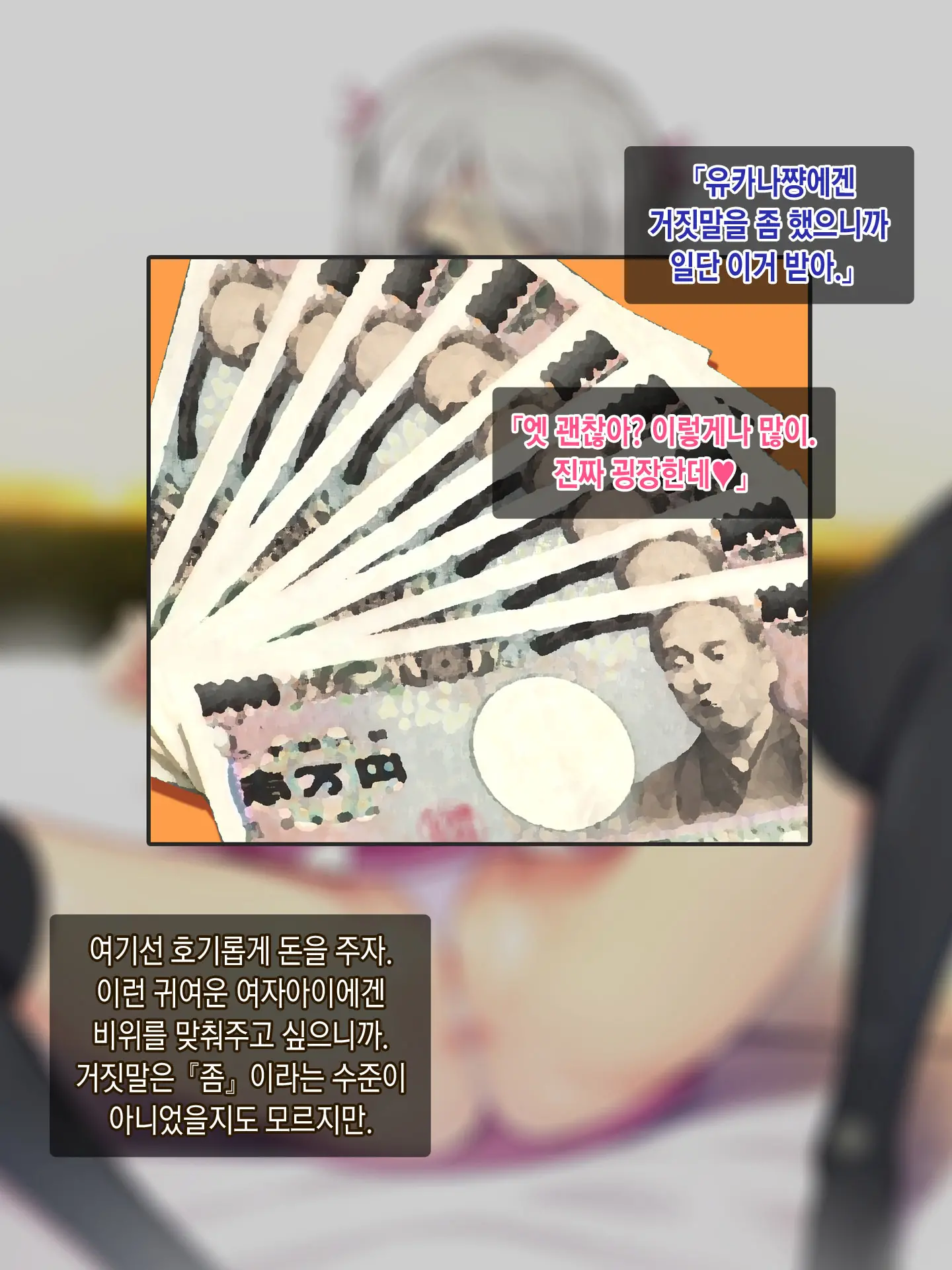 웹툰 이미지 20