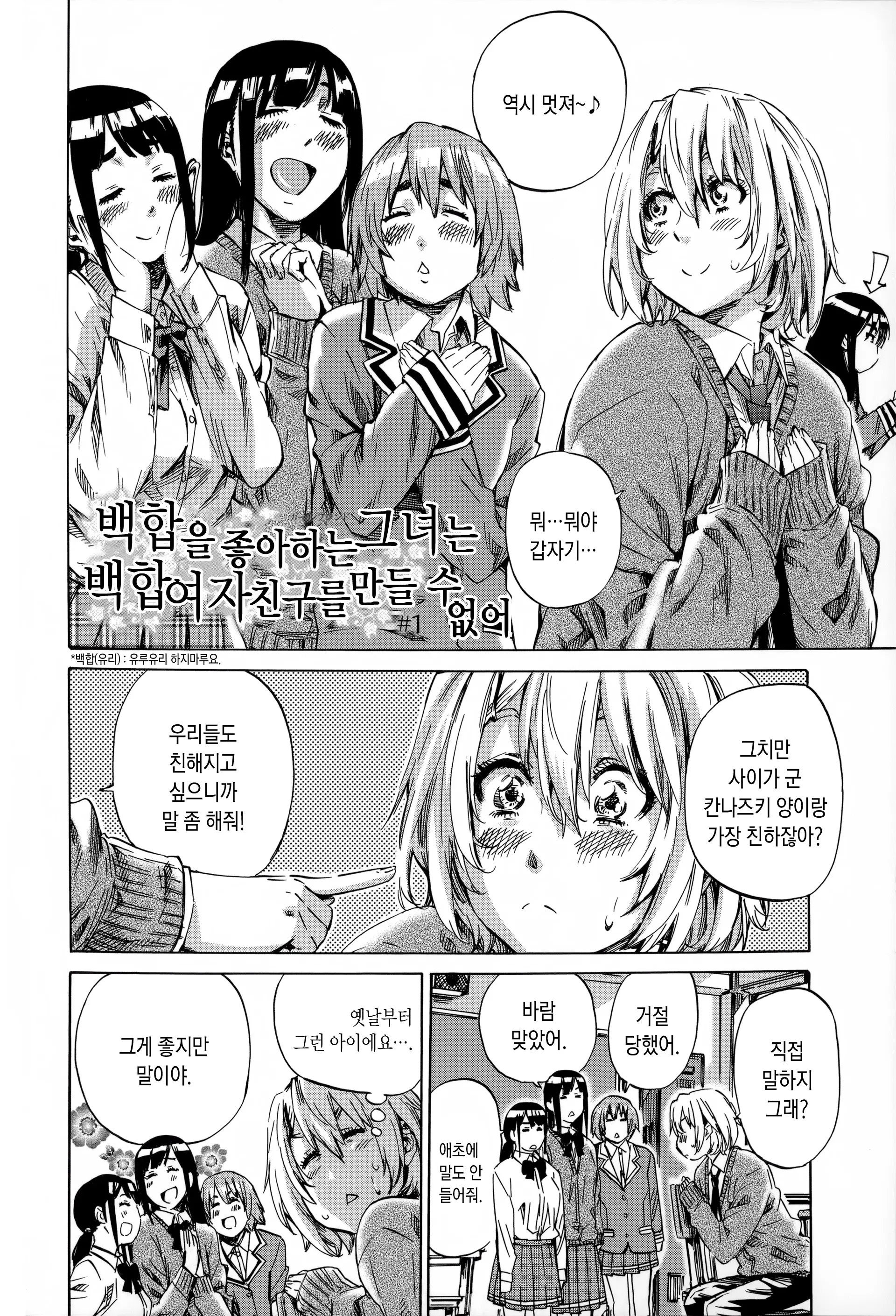 웹툰 이미지 6