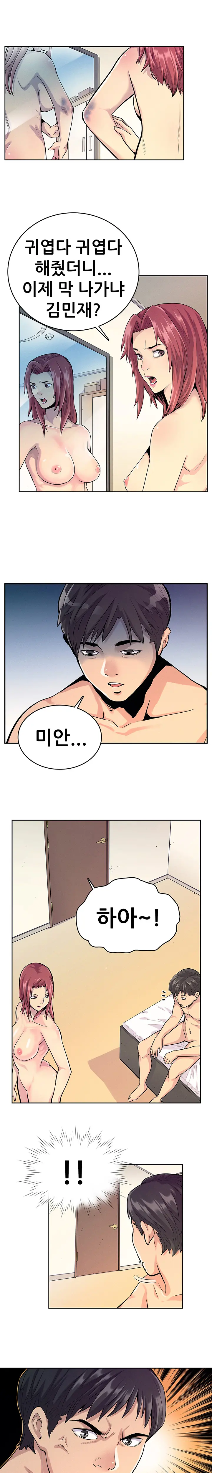 웹툰 이미지 191